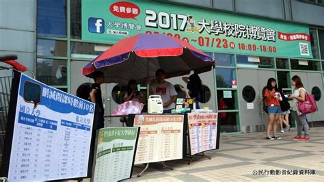 學店有哪些2023|你讀的大學是「學店」嗎？反教盟辦座談 邀大學生參。